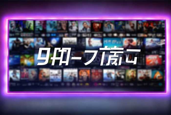 百度电视剧免费观看 百度电视剧免费观看入口 百度电视剧免费观看 百度电视剧免费观看入口