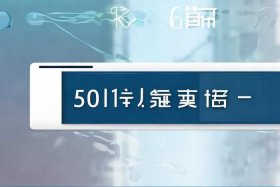 安全员免费库下载（安全员免费库下载官网）