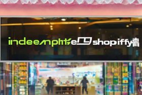 独立站shopify官网 - 独立站shopify官网链接