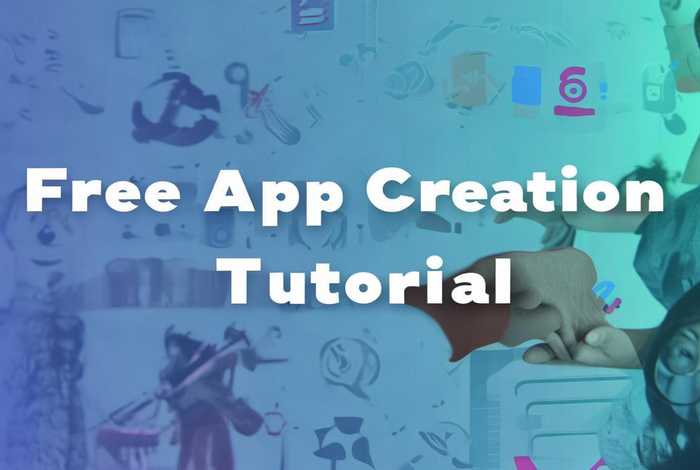 app制作教程免费，app制作教程免费网站