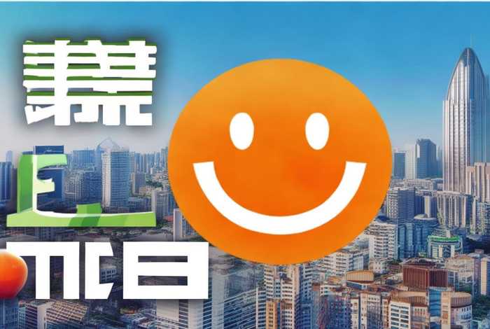 橙子建站是免费的吗 橙子建站是免费还是收费的 橙子建站是免费的吗 橙子建站是免费还是收费的