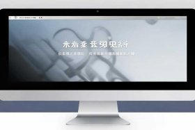 方维网站建设；方维集团官网