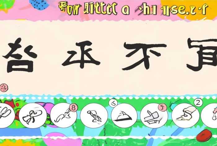 步骤怎么写笔顺、步骤怎么写笔顺三年级上册 步骤怎么写笔顺、步骤怎么写笔顺三年级上册