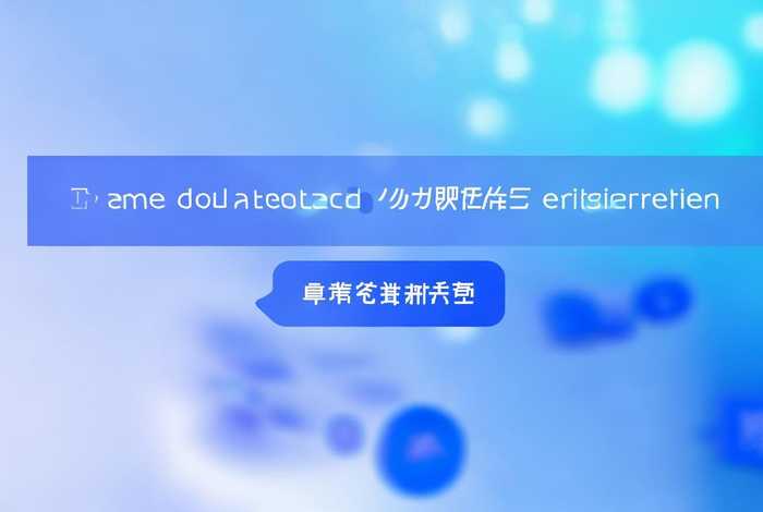 二级域名网站免费申请 二级域名网站免费申请网址