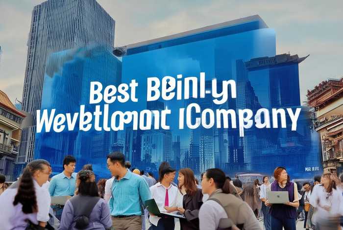 北京网站开发公司 北京网站开发公司哪家好