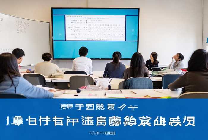 广州线上日语培训机构学费多少 - 广州线上日语培训机构学费多少钱