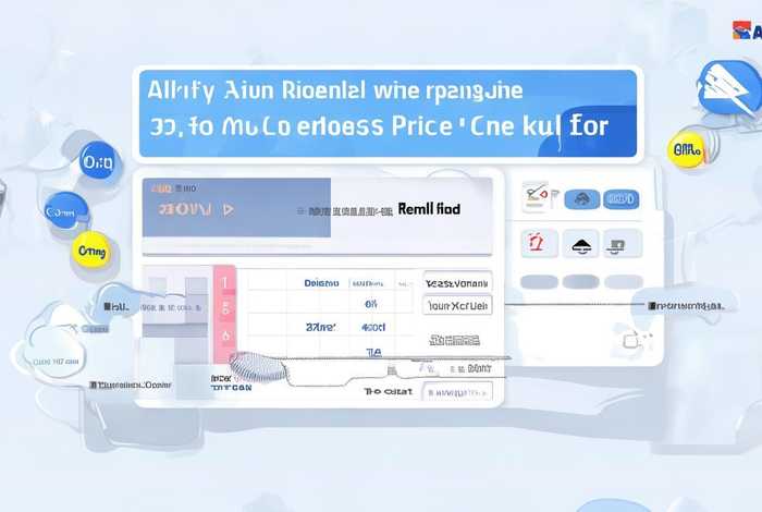 阿里云域名续费一年价格;阿里云域名续费一年价格怎么算 阿里云域名续费一年价格;阿里云域名续费一年价格怎么算