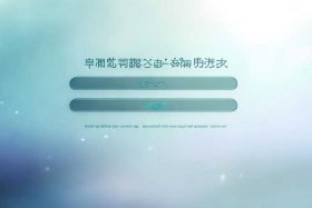 凡科网平台，凡科网个人登录平台
