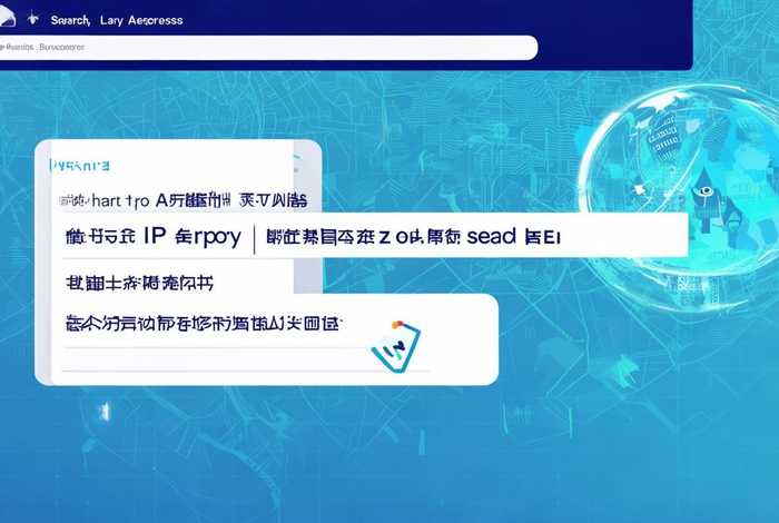 代理ip地址是什么 - 代理ip地址是什么意思