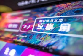 抖音跨境电商入驻登入口 - 抖音跨境电商入驻登入口官网