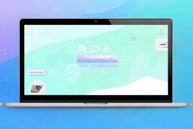 凡科建站官网登录入口，凡科建站官网免费注册