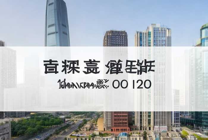 大连市城市建设管理局机构代码,大连市城市建设管理局机构代码是多少 大连市城市建设管理局机构代码,大连市城市建设管理局机构代码是多少