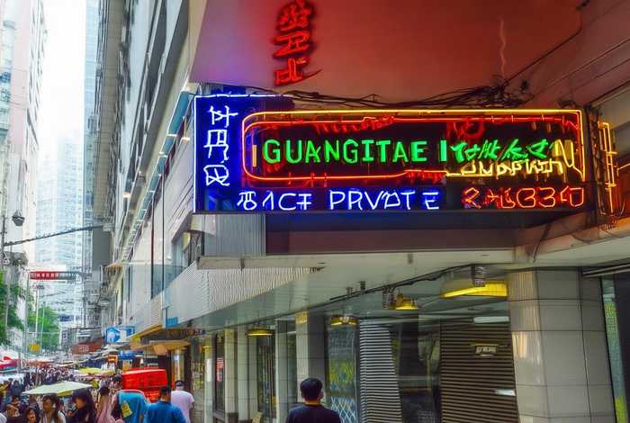 广州私人医院电话（广州私人医院电话号码）