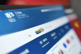国家市场监管总局官网入口；国家市场监管总局官网入口查询