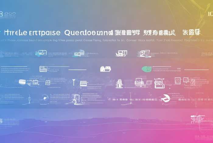 1688大企业采购报价流程（1688大企业采购报价流程图）