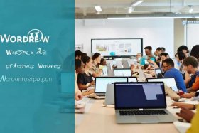 wordpress永久免费网站建设是什么、wordpress免费建站教程
