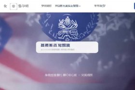 国家市场监管总局官网入口网址；国家市场监管总局官网入口网址是多少