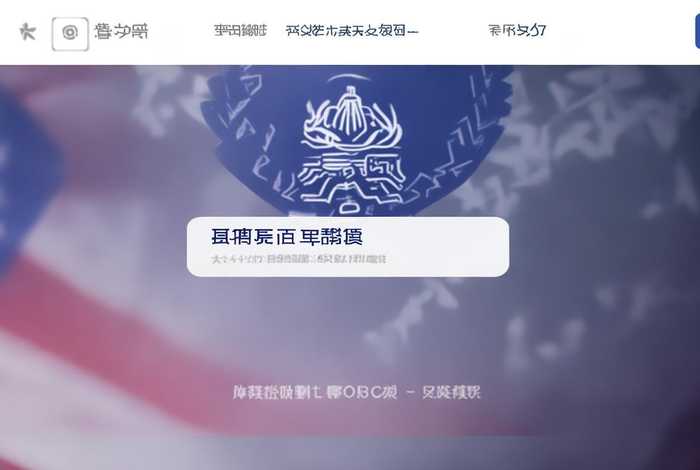国家市场监管总局官网入口网址;国家市场监管总局官网入口网址是多少 国家市场监管总局官网入口网址;国家市场监管总局官网入口网址是多少