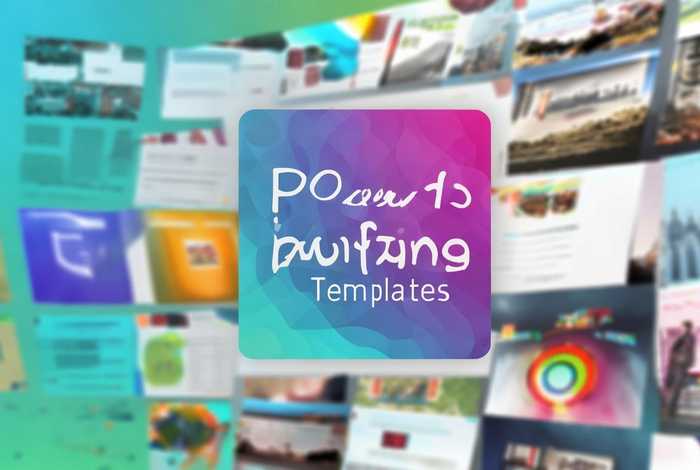 ppt模板最全的网站 ppt模板最全的网站推荐