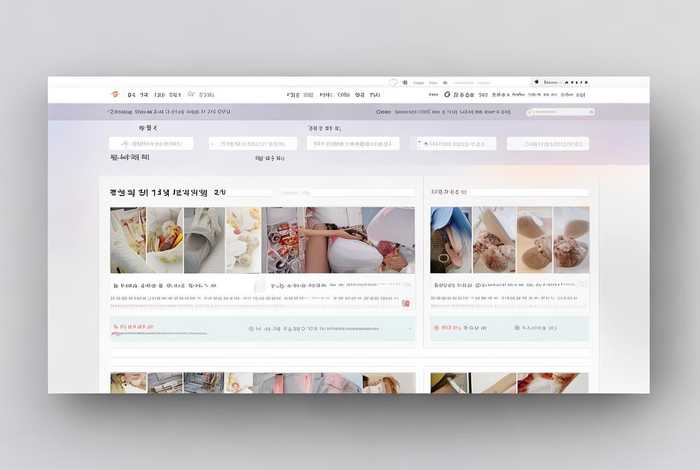成品网站源码1688韩国网站在线在线看网页版 - 韩国网站模板