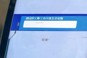 国家企业系统官网查询；国家企业信息系统查询系统官网网址