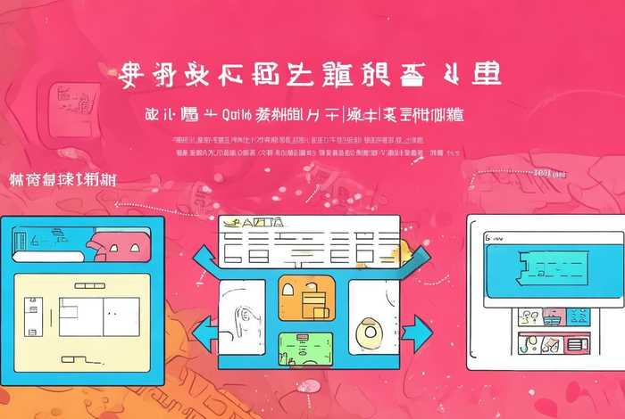 凡科快图怎么做公众号 - 凡科快图怎么做公众号视频