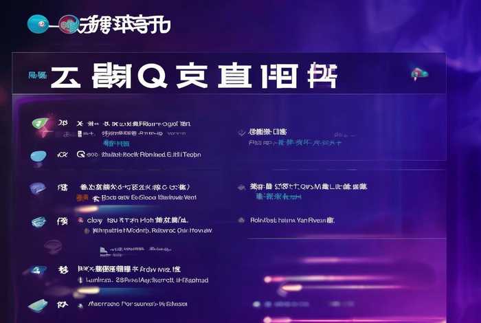 qq永久业务网站 qq永久业务网站有哪些