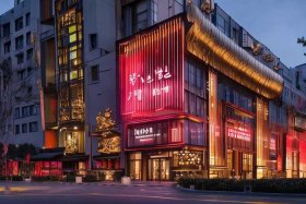 北京网站定制酒店、北京网站定制酒店有哪些