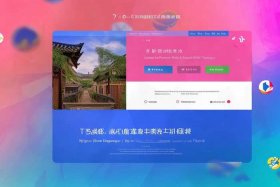 丰县app定制开发公司网站模板；徐州app定制开发