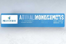 国家市场监管总局平台官网app - 国家市场监管总局平台官网