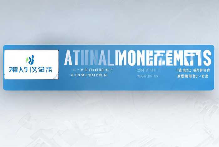 国家市场监管总局平台官网app - 国家市场监管总局平台官网