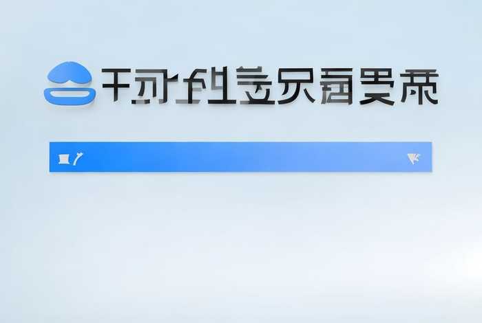 凡科小程序登录入口，凡科小程序官网登录