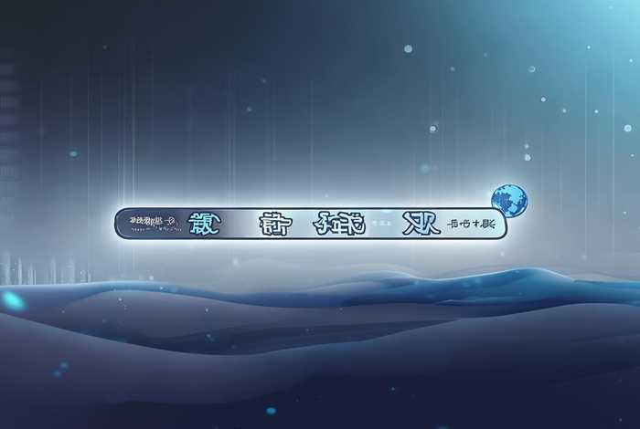 短链接生成中文 短链接生成中文域名