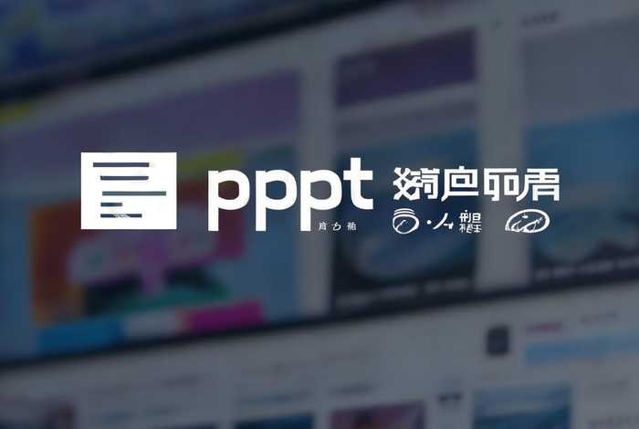 第一ppt官网下载(第一ppt官网下载免费) 第一ppt官网下载(第一ppt官网下载免费)