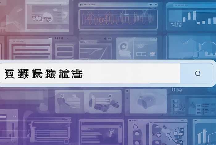 爱站网怎么查询网站 - 爱站网怎么查询网站信息
