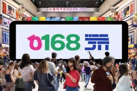 1688首页入口、1688首页入口在哪