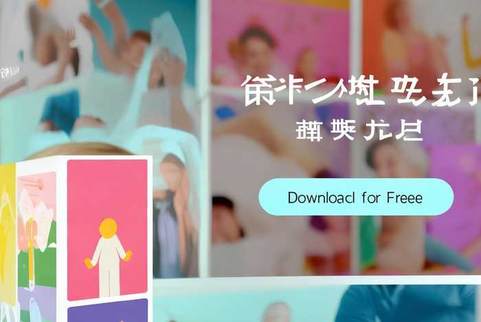 App下载安装免费 - 家长通app下载安装免费