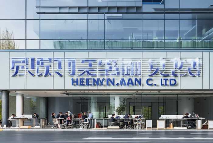 河南民安建筑科技有限公司、河南民安建筑科技有限公司招聘