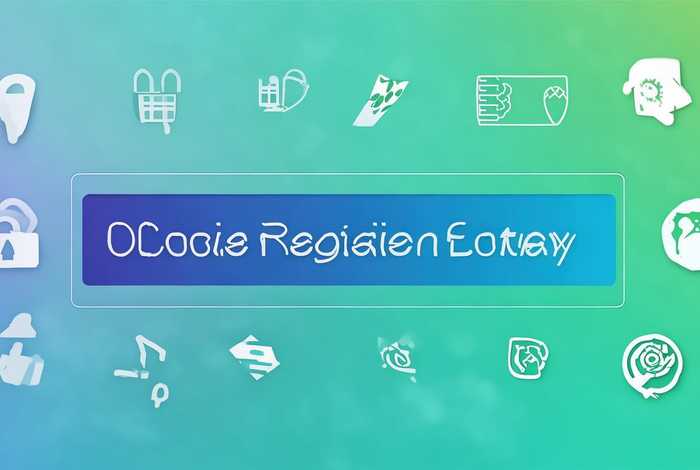 cookie注册入口 - cookie注册入口下载