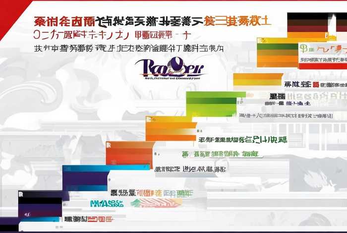 国内知名网站建设公司排名（国内知名网站建设公司排名榜）