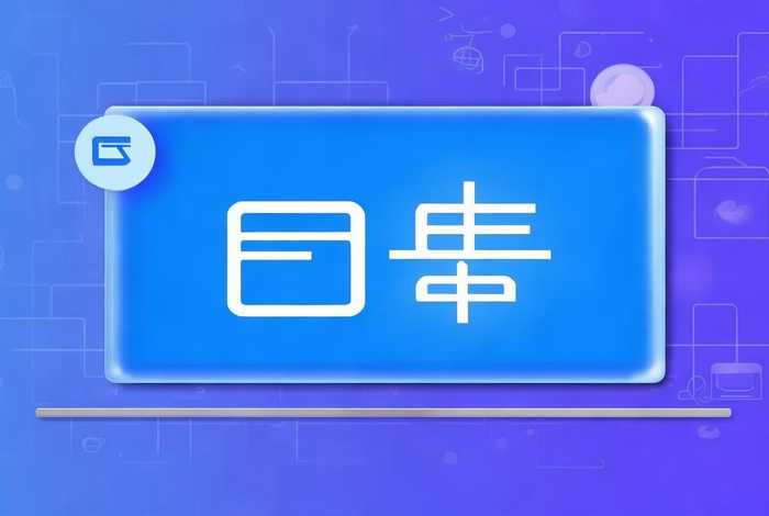 公司网站建站系统（公司网站建设百家号）