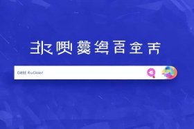 百度免费网页，百度免费网页入口