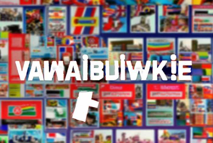 阿里巴巴国际站店铺网址；阿里巴巴国际站店铺网址是什么