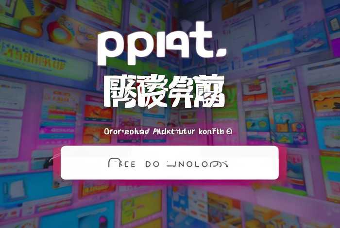 ppt超级市场免费下载官网 ppt超级网站官网