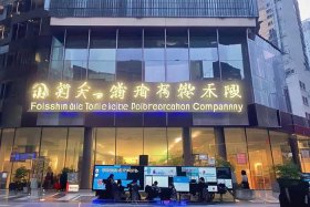 佛山正规制作网站公司、佛山正规制作网站公司在哪里