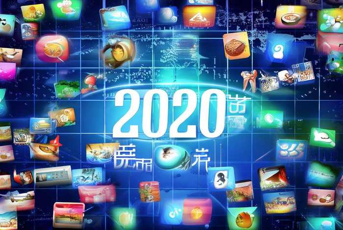 2020免费网站入口（2020优质免费网站）