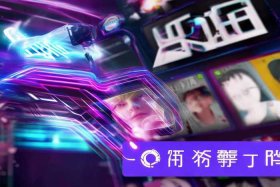 b站推广形式；b站推广形式入口2023mmm