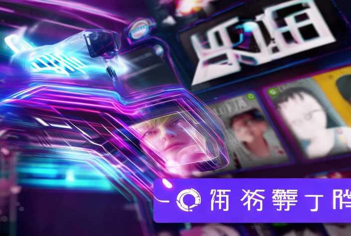 b站推广形式;b站推广形式入口2023mmm b站推广形式;b站推广形式入口2023mmm
