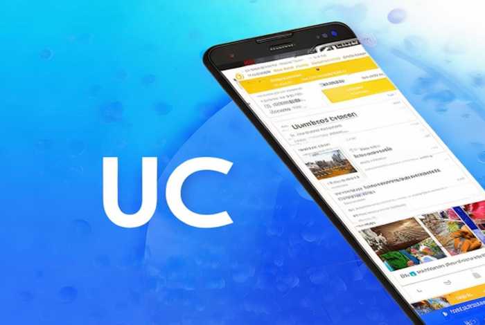 uc浏览器直接打开网址、手机uc浏览器直接打开网址