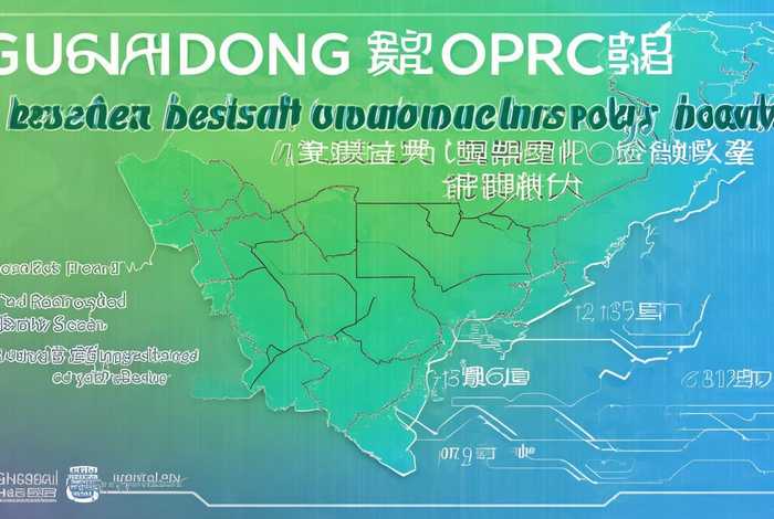 广东省最新医保政策调整通知,广东省最新医保政策调整通知书 广东省最新医保政策调整通知,广东省最新医保政策调整通知书